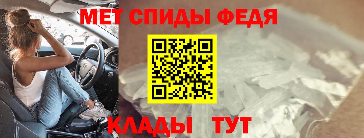 АМФЕТАМИН 97%  Вход с VPN  Амфетамин  Конаково 