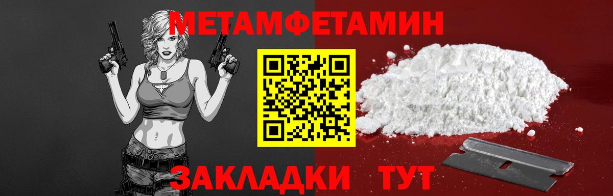 АМФ 98% Конаково