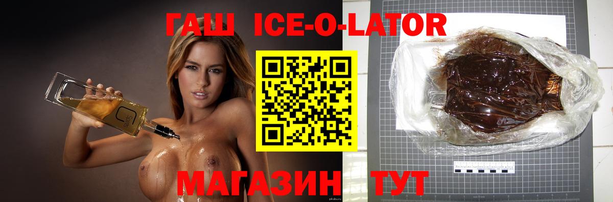 Гашиш гашик  Вход с VPN  Гашиш Premium  Конаково 