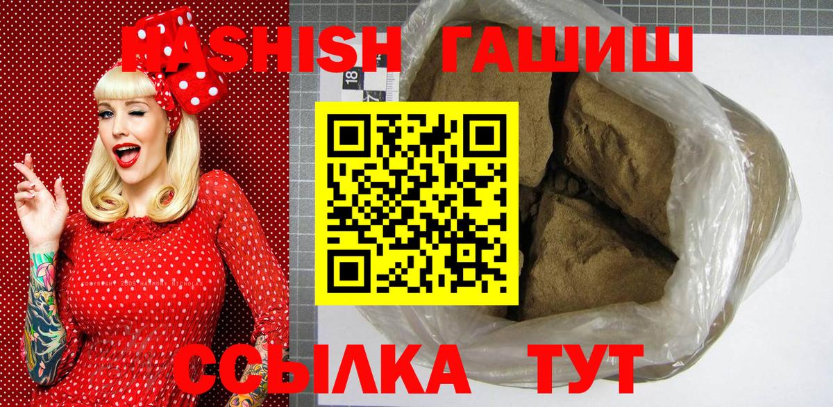 ГАШ Premium Конаково