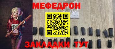марки nbome Кандалакша