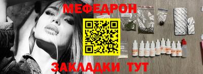 марки nbome Кандалакша