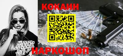 спайс Камышлов