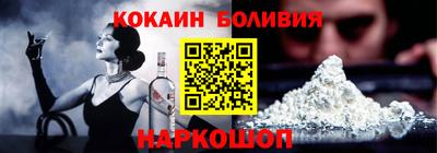марки nbome Кандалакша