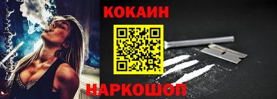марки nbome Кандалакша