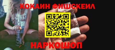 спайс Камышлов