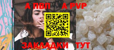 марки nbome Кандалакша