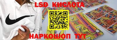 спайс Камышлов