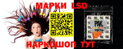 марки nbome Кандалакша