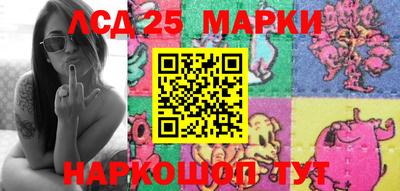 марки nbome Кандалакша