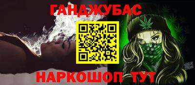спайс Камышлов