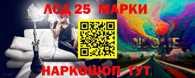 спайс Камышлов
