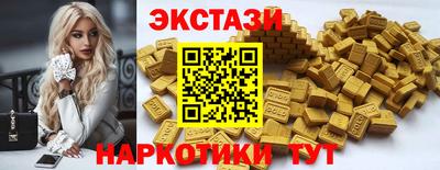 марки nbome Кандалакша