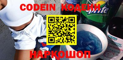 марки nbome Кандалакша