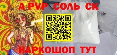 спайс Камышлов