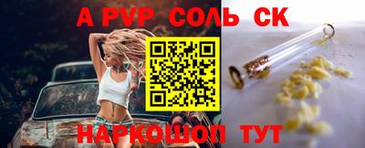 скорость Канаш