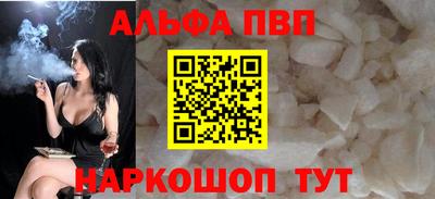 марки nbome Кандалакша
