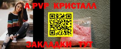 марки nbome Кандалакша