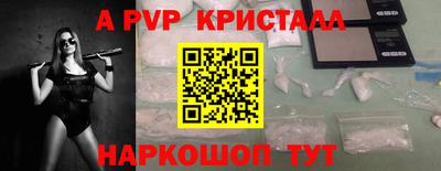 марки nbome Кандалакша