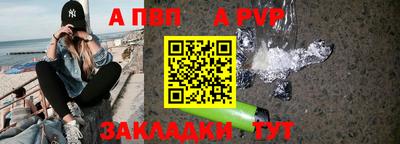марки nbome Кандалакша