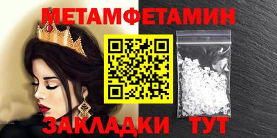 скорость Канаш