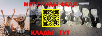 спайс Камышлов