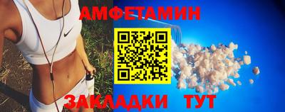 марки nbome Кандалакша