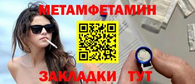спайс Камышлов