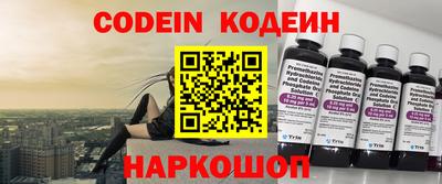 спайс Камышлов