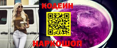 спайс Камышлов