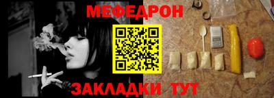 спайс Камышлов