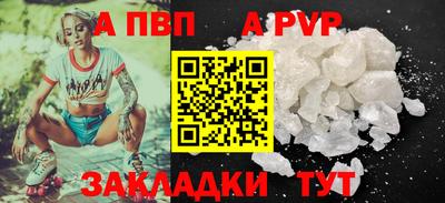 спайс Камышлов