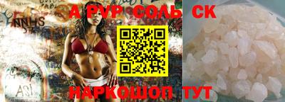 скорость Канаш