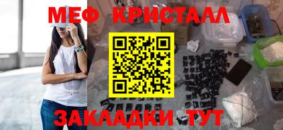 марки nbome Кандалакша