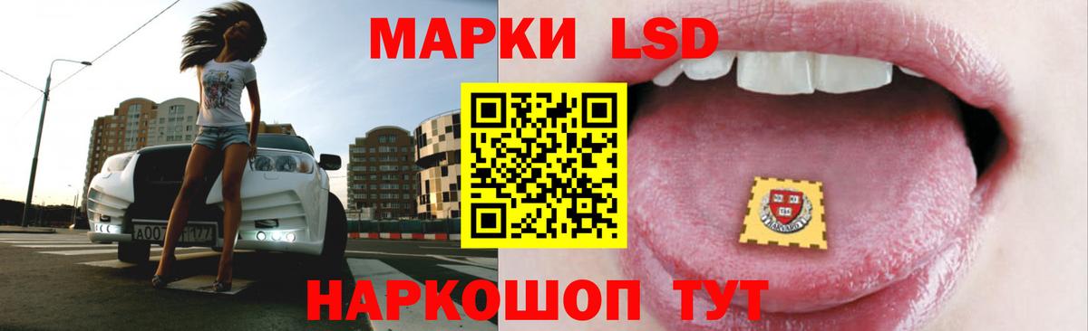 Лсд 25 экстази ecstasy Конаково