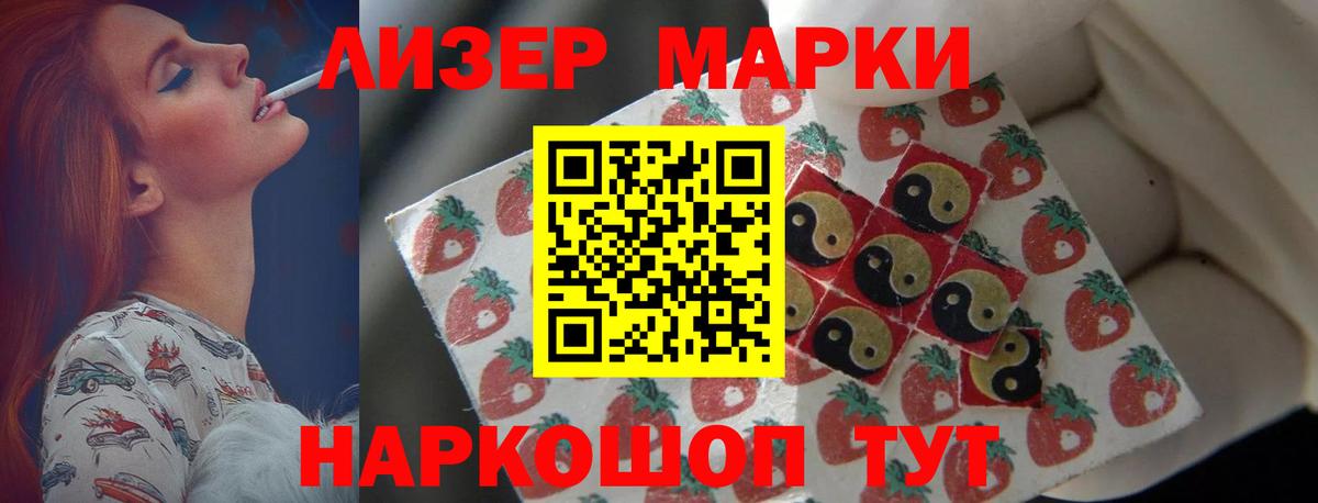 ЛСД экстази кислота  МЕГА вход  Конаково  Вход с VPN 