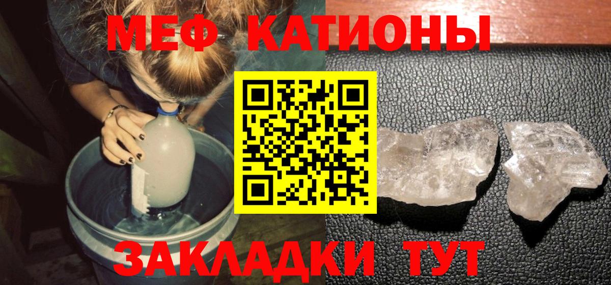 МЕФ мука Конаково