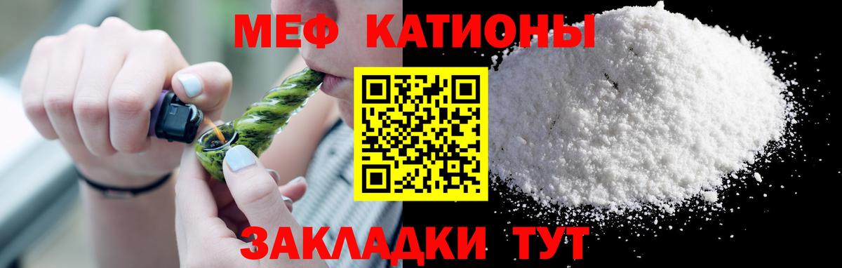 Конаково  МЕФ  Вход с VPN  Мефедрон VHQ  МЕФ mephedrone 