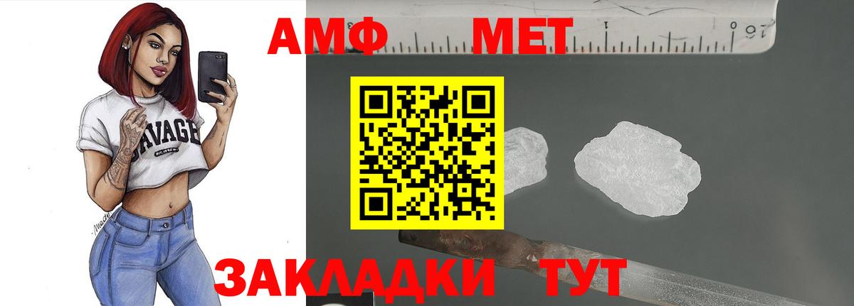 Метамфетамин витя Конаково