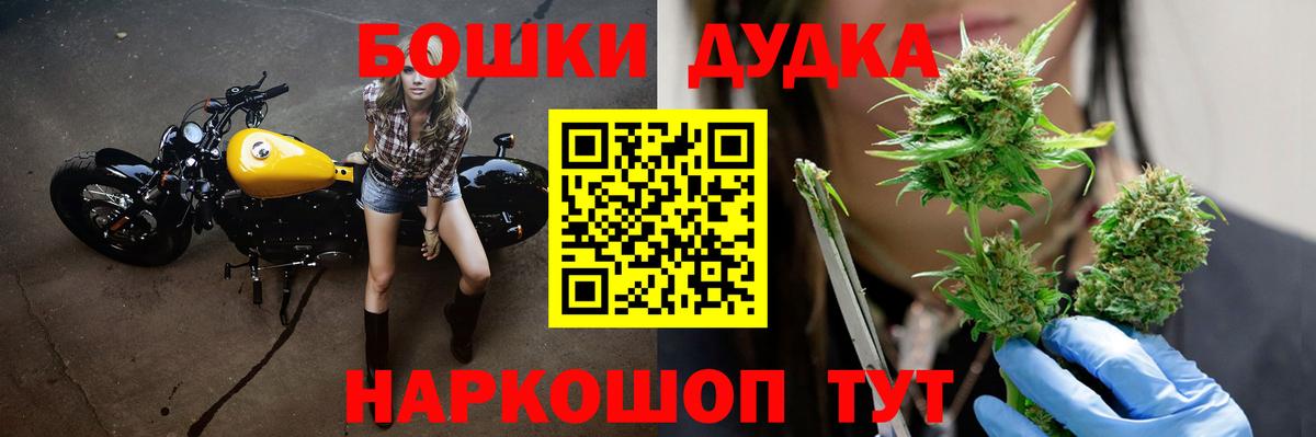 Бошки марихуана конопля  МАРИХУАНА OG Kush  Конаково  Вход с VPN  Канабис Amnesia 