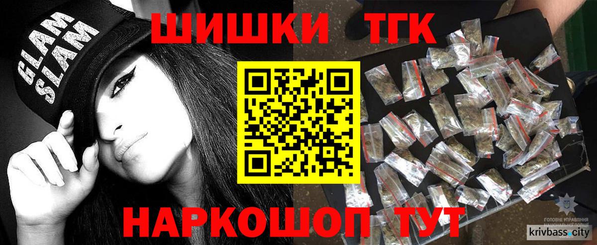 Канабис AK-47 Конаково